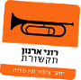 לוגו רוני ארנון תקשורת