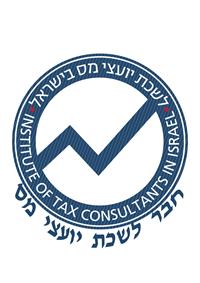 לשכת יועצי המס