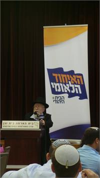 הרב דבר ליאור נואם בכנס