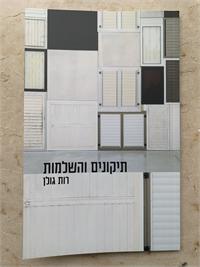 קרדיט אלעד שריג