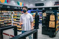 צילום יח"צ Majid Al Futtaim