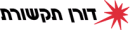 לוגו דורן תקשורת