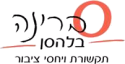 לוגו סברינה בלהסן תקשורת ויחסי ציבור
