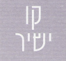 לוגו קו ישיר יחסי ציבור