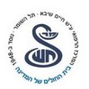 לוגו המרכז הרפואי ע"ש חיים שיבא תל השומר