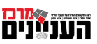 לוגו מרכז העניינים