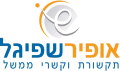 לוגו אופיר שפיגל תקשורת וקשרי ממשל