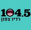 לוגו רדיו צפון 104.5 FM