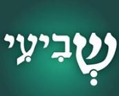 לוגו שביעי -עיתון לציבור הדתי