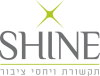 לוגו Shine תקשורת ויחסי ציבור