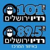 לוגו בדרך למגרש - רדיו ירושלים