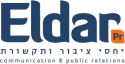 לוגו אלדר יחסי ציבור ותקשורת