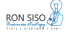לוגו רון סיסו יעוץ וליווי עסקי