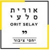 לוגו אורית סלעי יחסי ציבור