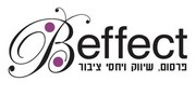 לוגו Beffect - פרסום שיווק ויחסי ציבור