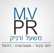 לוגו M.VPR משעל ורניק - יחסי ציבור אסטרטגיה דיגיטל