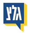 לוגו פותחים את הבוקר עם עודד לבינסון - גלי צה"ל