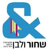 לוגו שחור ולבן