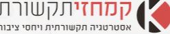 לוגו קמחזי תקשורת