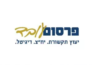 לוגו פרסום עובד