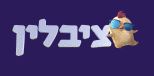 לוגו ציבלין גרופ
