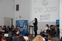 אולימפיאדת חשבון
