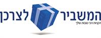 לוגו המשביר לצרכן