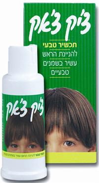צ'יק צ'אק