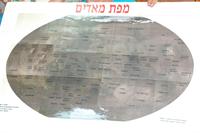 מפת מאדים - חומר העבודה של התלמידים. צילום: וידאו אקשן