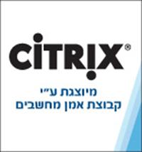 לוגו סיטריקס
