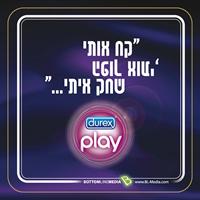  Bottom Line Media יוצאת בקמפיין קוסטרים ייחודי לסדרת מוצרי play של דורקס