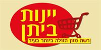 לוגו: יינות ביתן