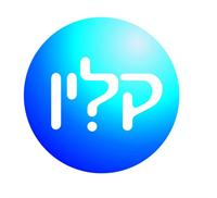 קלין. 