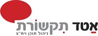 אטד תקשורת