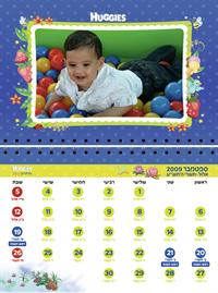 האגיס