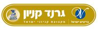 קרנבל ילדים ותינוקות בגרנד קניון חיפה