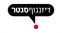 לוגו חדש: דיזנגוף סנטר