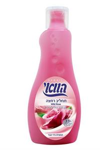 מבצע 10 ברשת המשביר לצרכן מאות מוצרים ב-10 ₪ בלבד. צילום:מוטי פישביין