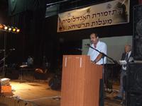 אור עקיבא הצדיעה לג'ו עמר ז"ל