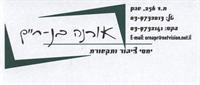 לוגו