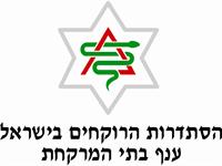  הסתדרות הרוקחים