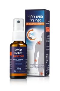 Swiss Relief Spray Gel