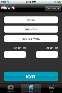 מנוע החיפוש