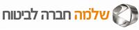 לוגו שלמה חברה לביטוח