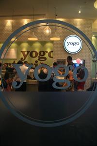Yogo. צילום: יח"צ