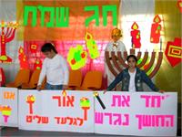 מצעד תלמידי אור עקיבא