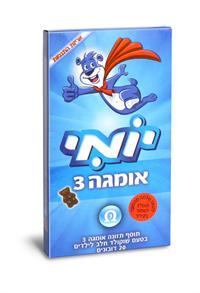 יומי אומגה 3 אלטמן