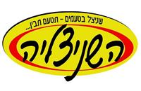 לוגו השניצליה