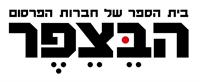 הבצפר