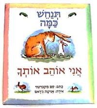 ט"ו בשבט משפחתי בקניון הגבעה. צילום: נעמה בליצקי 